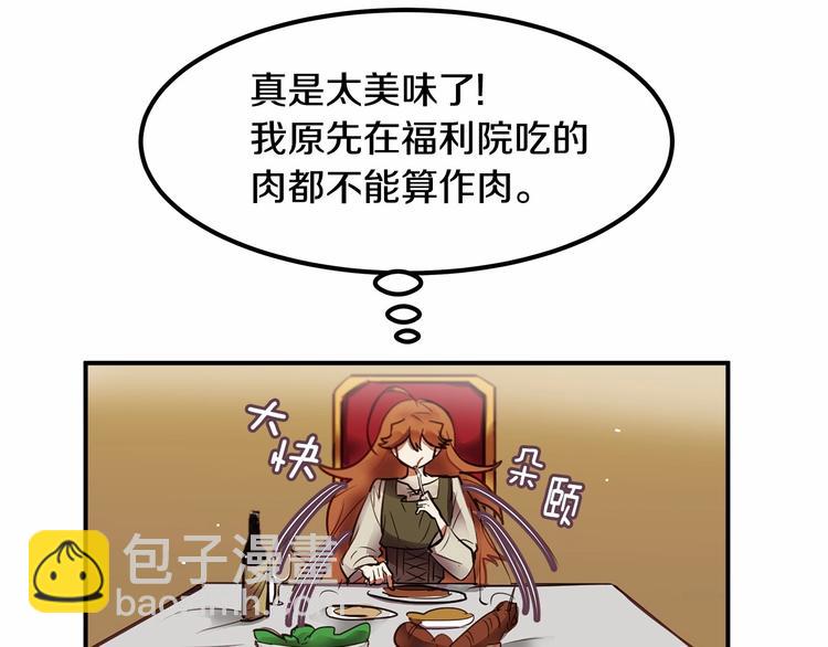 第8话 被人指指点点12