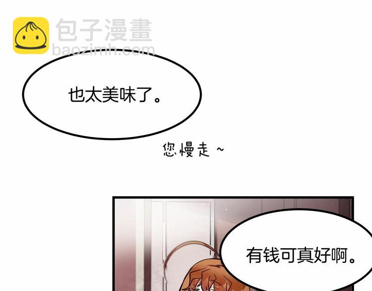 第8话 被人指指点点14