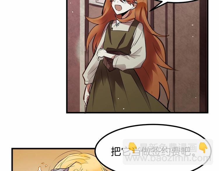 第8话 被人指指点点15