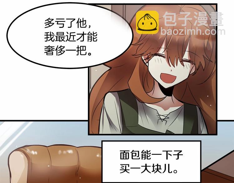 第8话 被人指指点点17