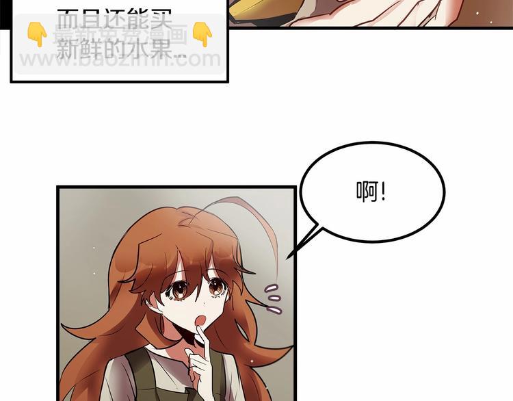 第8话 被人指指点点19