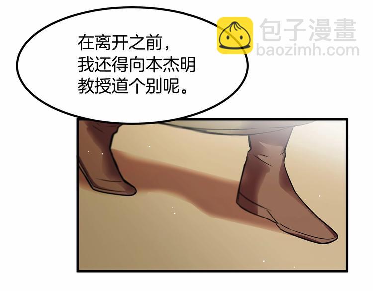 第8话 被人指指点点21