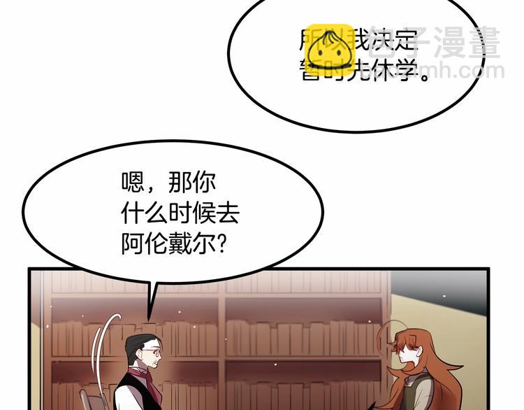 第8话 被人指指点点24