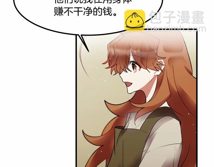 第8话 被人指指点点28