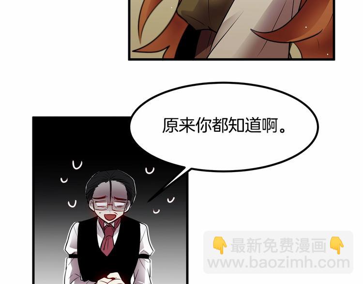 第8话 被人指指点点29