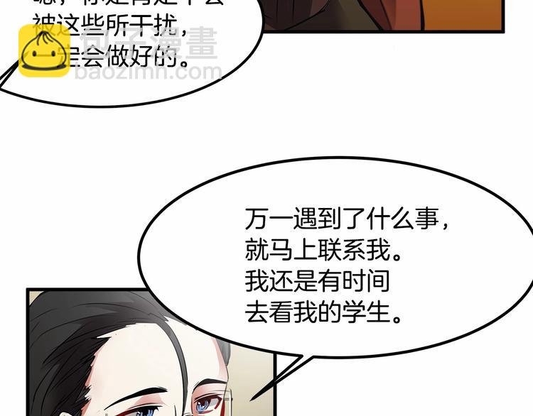 第8话 被人指指点点32