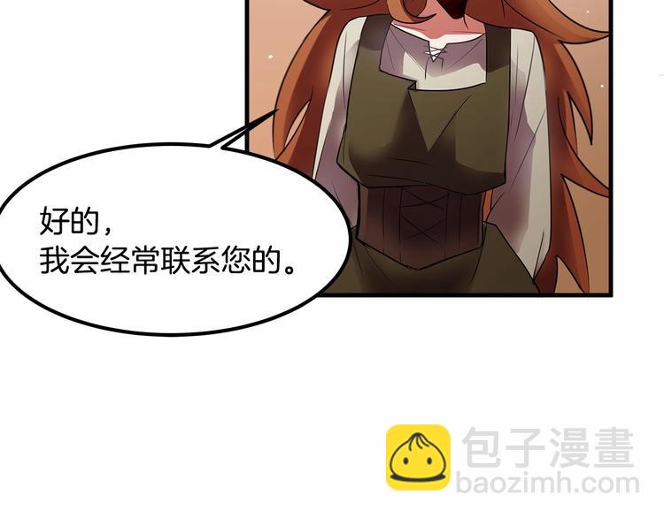 第8话 被人指指点点34