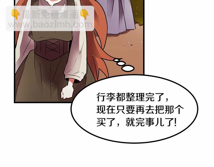 第8话 被人指指点点40