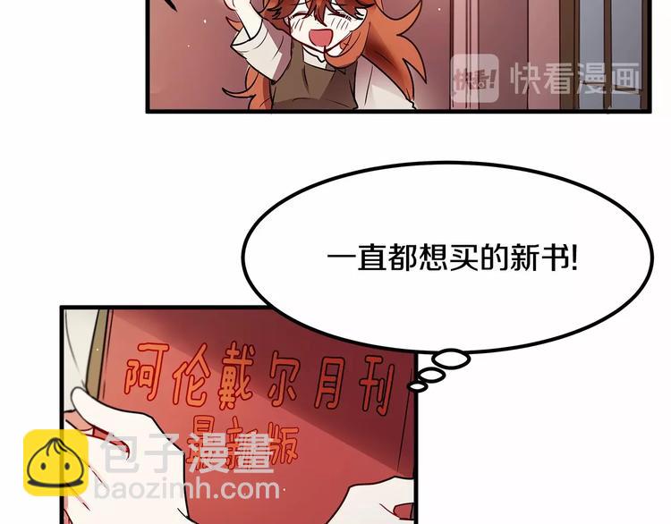 第8话 被人指指点点43