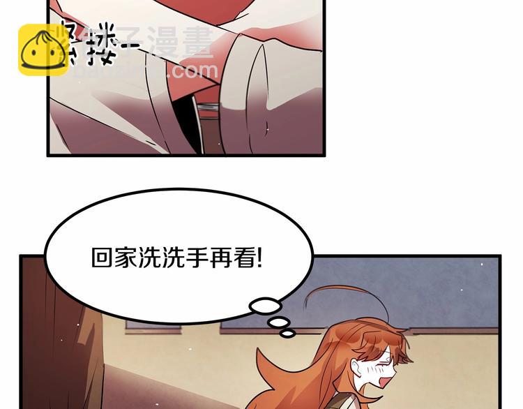 第8话 被人指指点点44