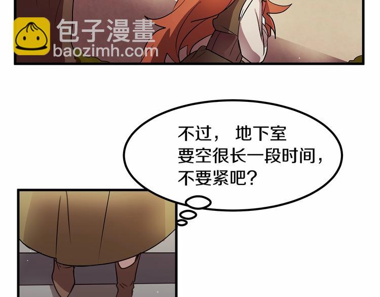 第8话 被人指指点点45