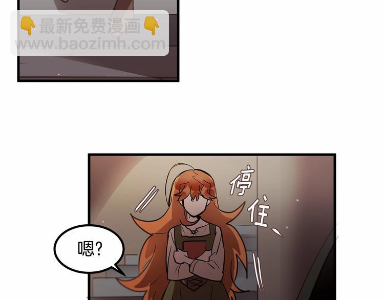 第8话 被人指指点点46