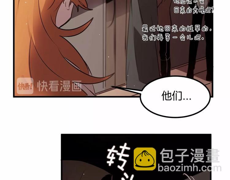 第8话 被人指指点点48