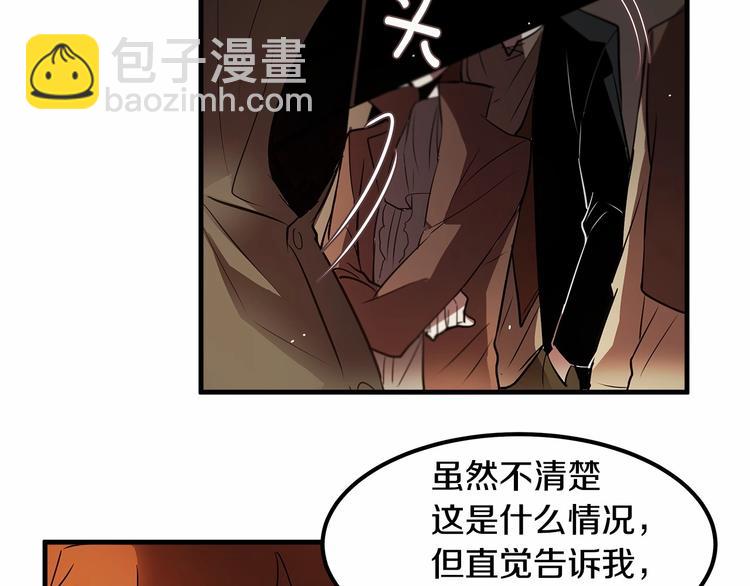 第8话 被人指指点点49
