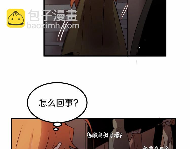 第8话 被人指指点点51