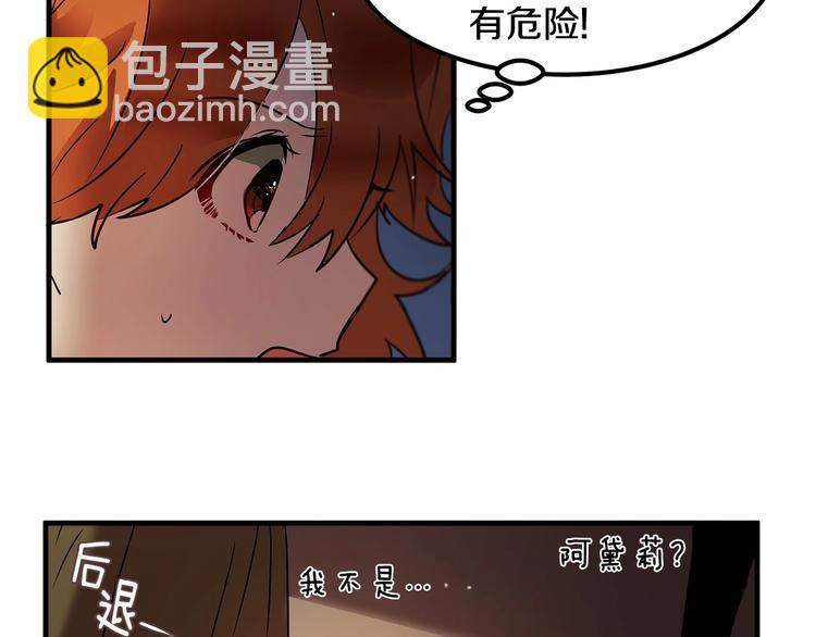 第8话 被人指指点点54