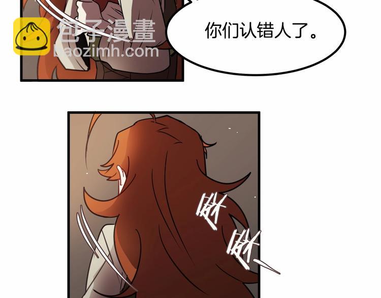 第8话 被人指指点点56