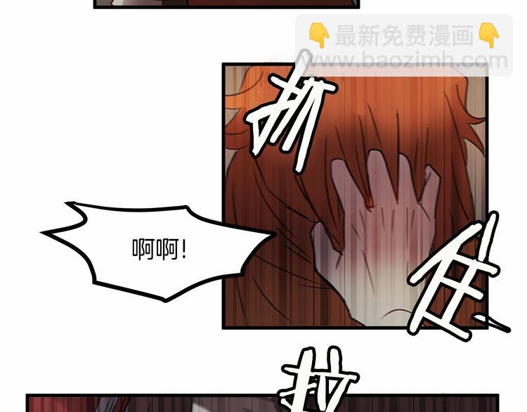 第8话 被人指指点点57