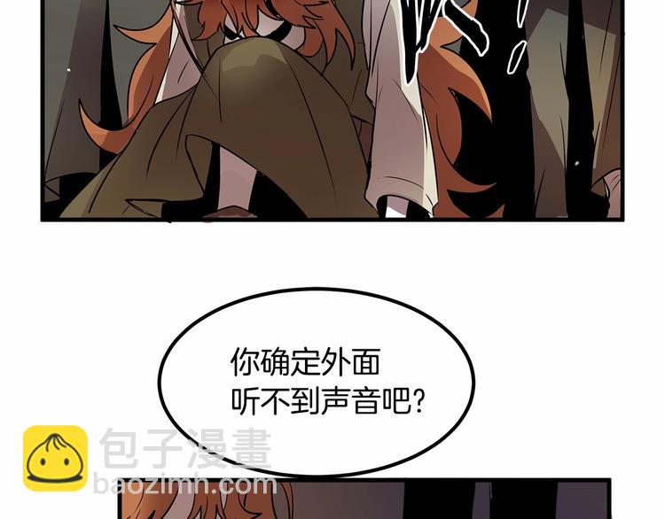 第8话 被人指指点点60