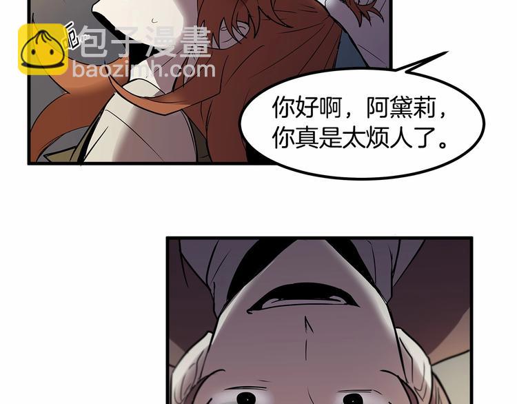 第8话 被人指指点点62