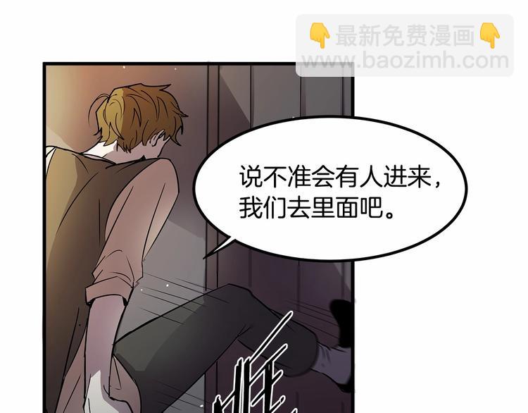 第8话 被人指指点点65
