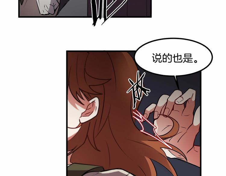 第8话 被人指指点点66
