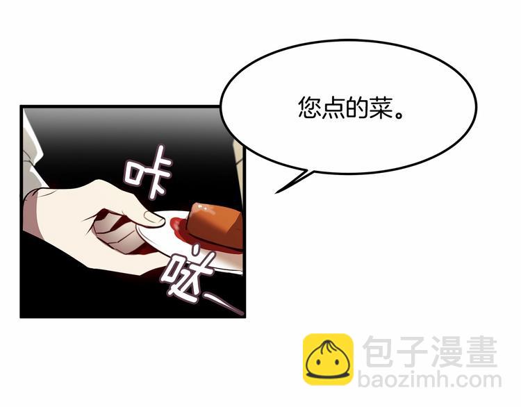 第8话 被人指指点点7