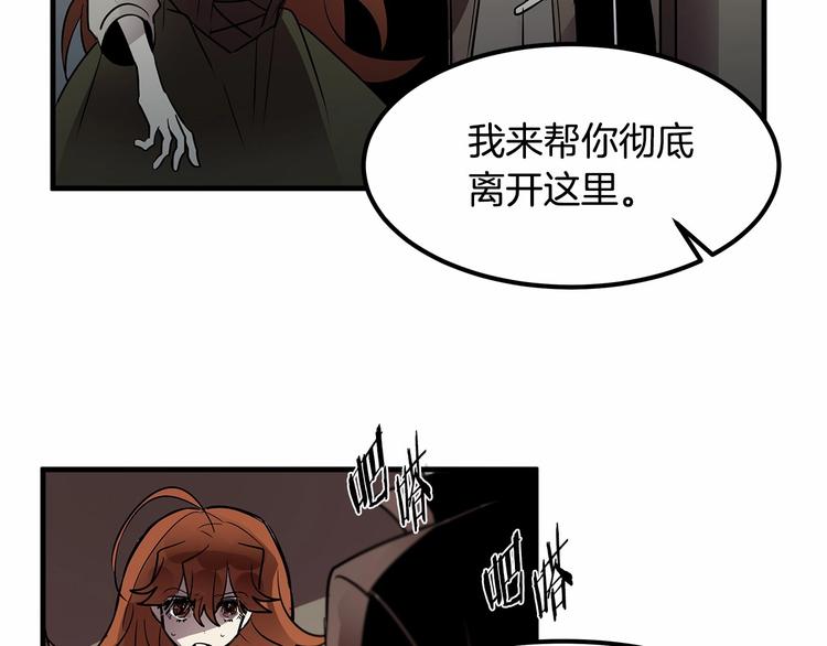 第8话 被人指指点点70