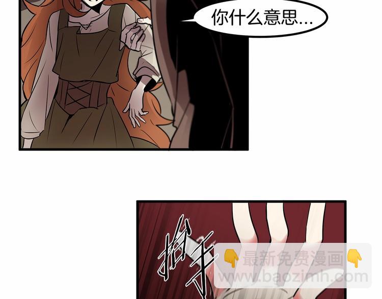 第8话 被人指指点点71