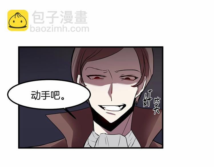 第8话 被人指指点点76
