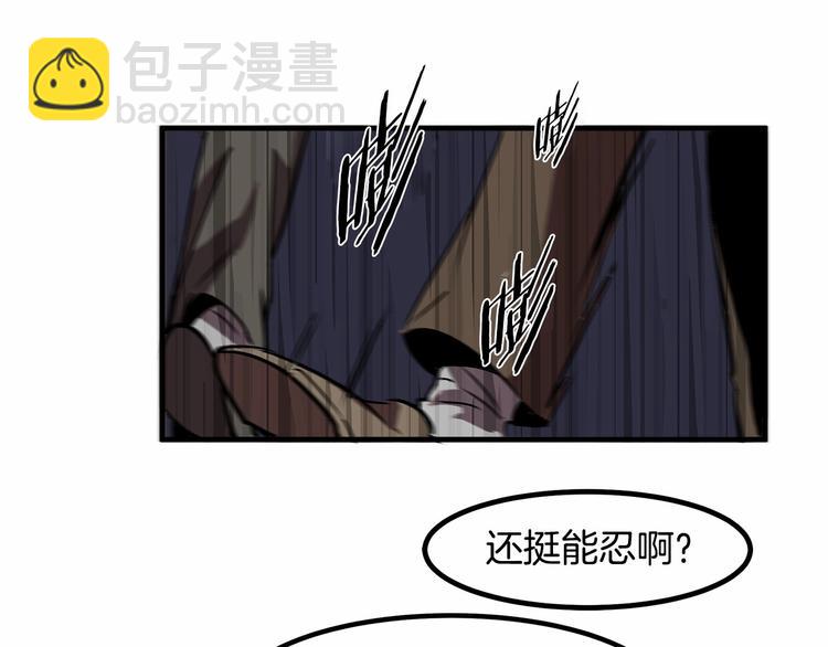 第8话 被人指指点点77