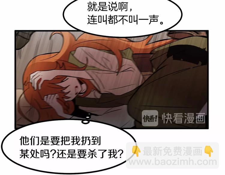 第8话 被人指指点点78