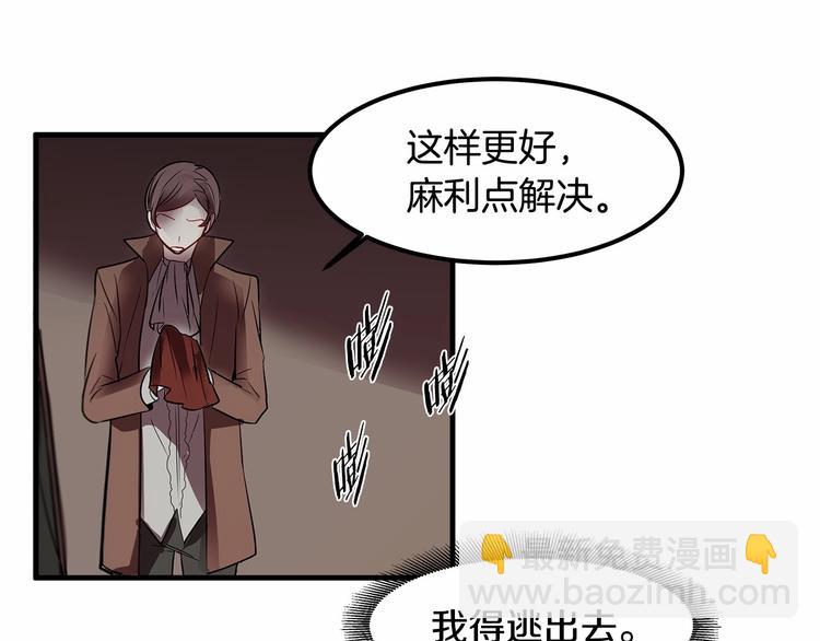 第8话 被人指指点点79