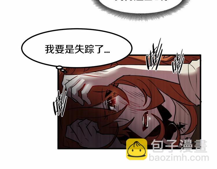第8话 被人指指点点80