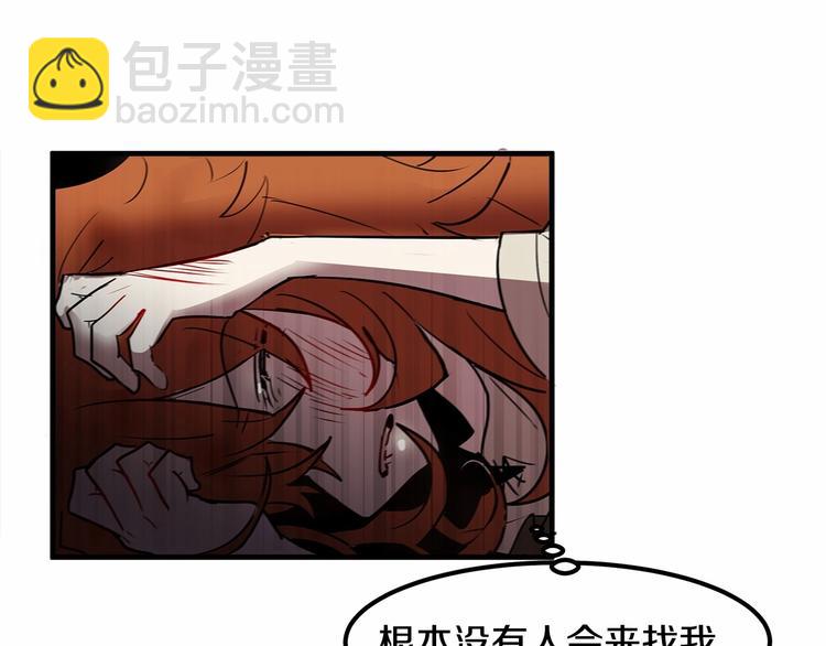 第8话 被人指指点点81