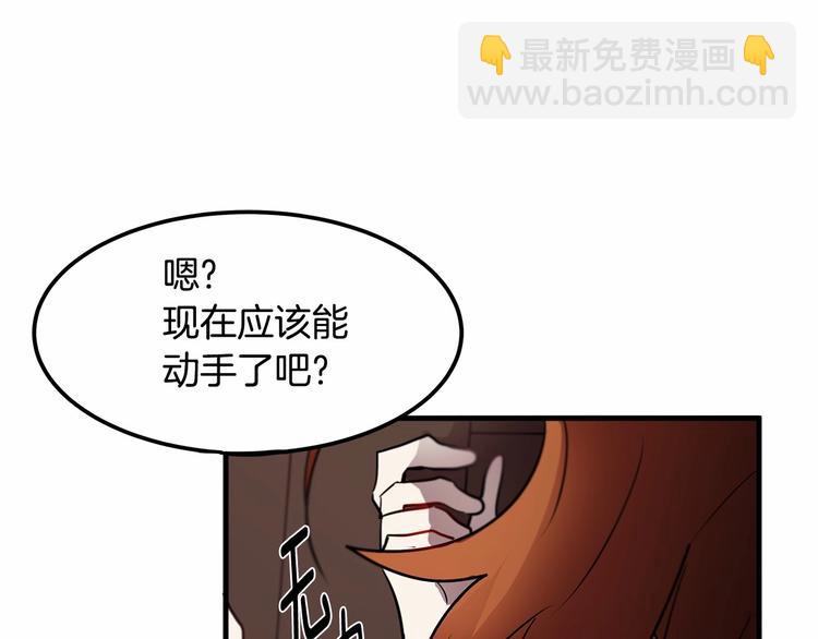 第8话 被人指指点点83