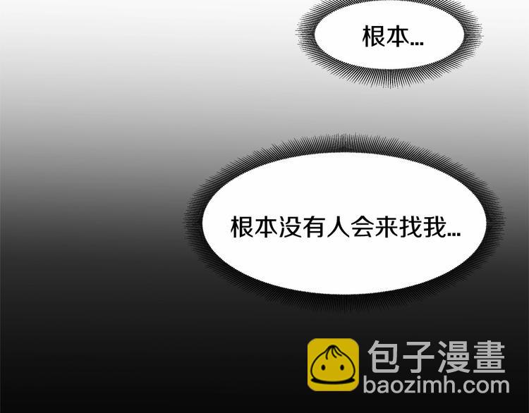 第8话 被人指指点点86