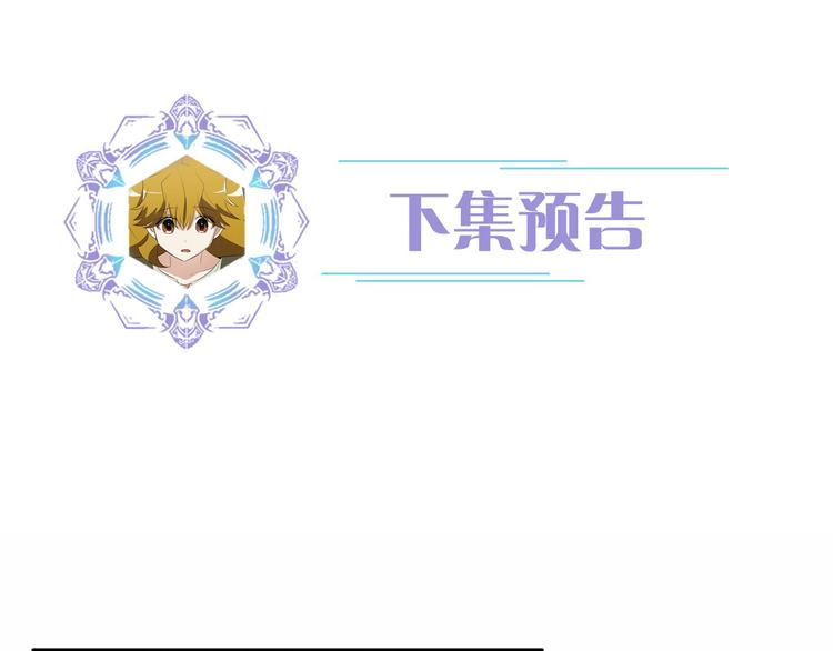 第8话 被人指指点点89