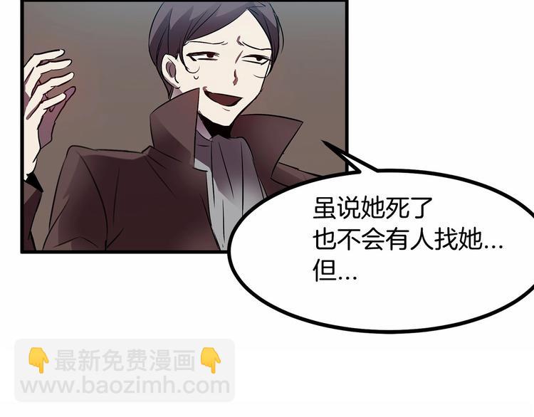 第8话 被人指指点点90