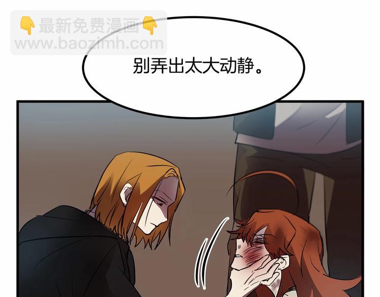 第8话 被人指指点点91