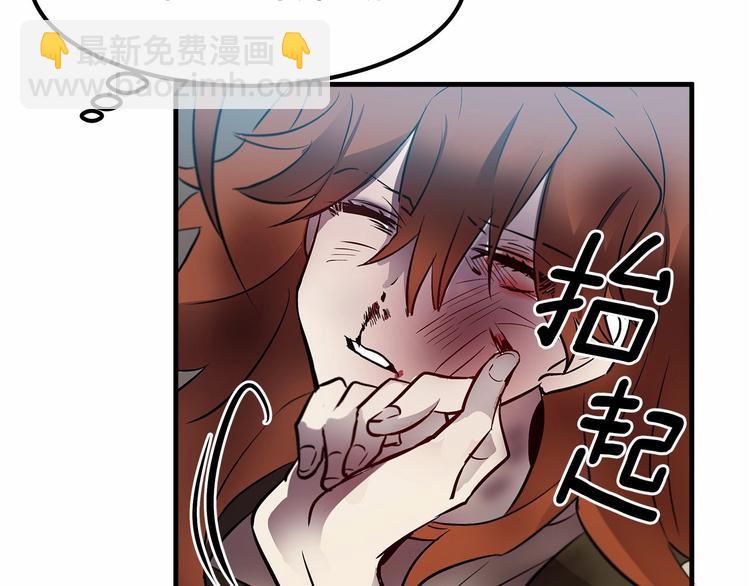 第8话 被人指指点点93