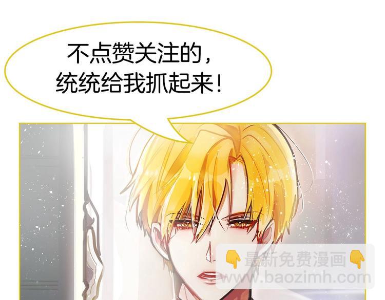 第8话 被人指指点点95