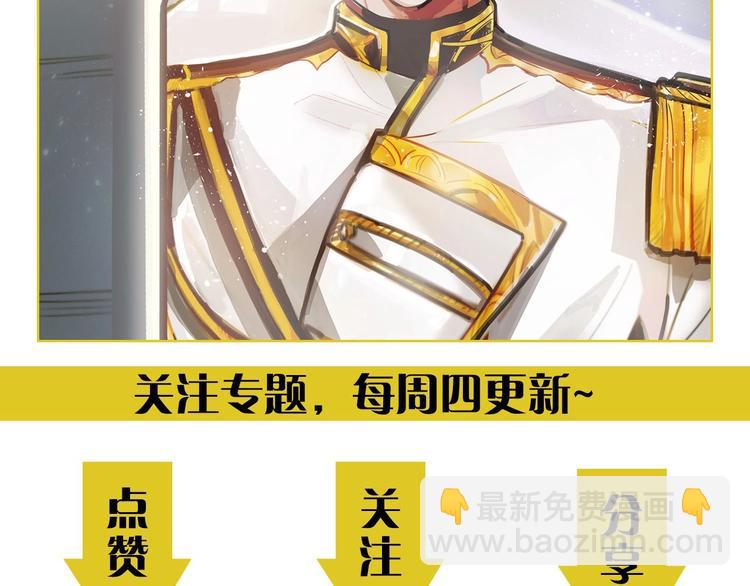第8话 被人指指点点96