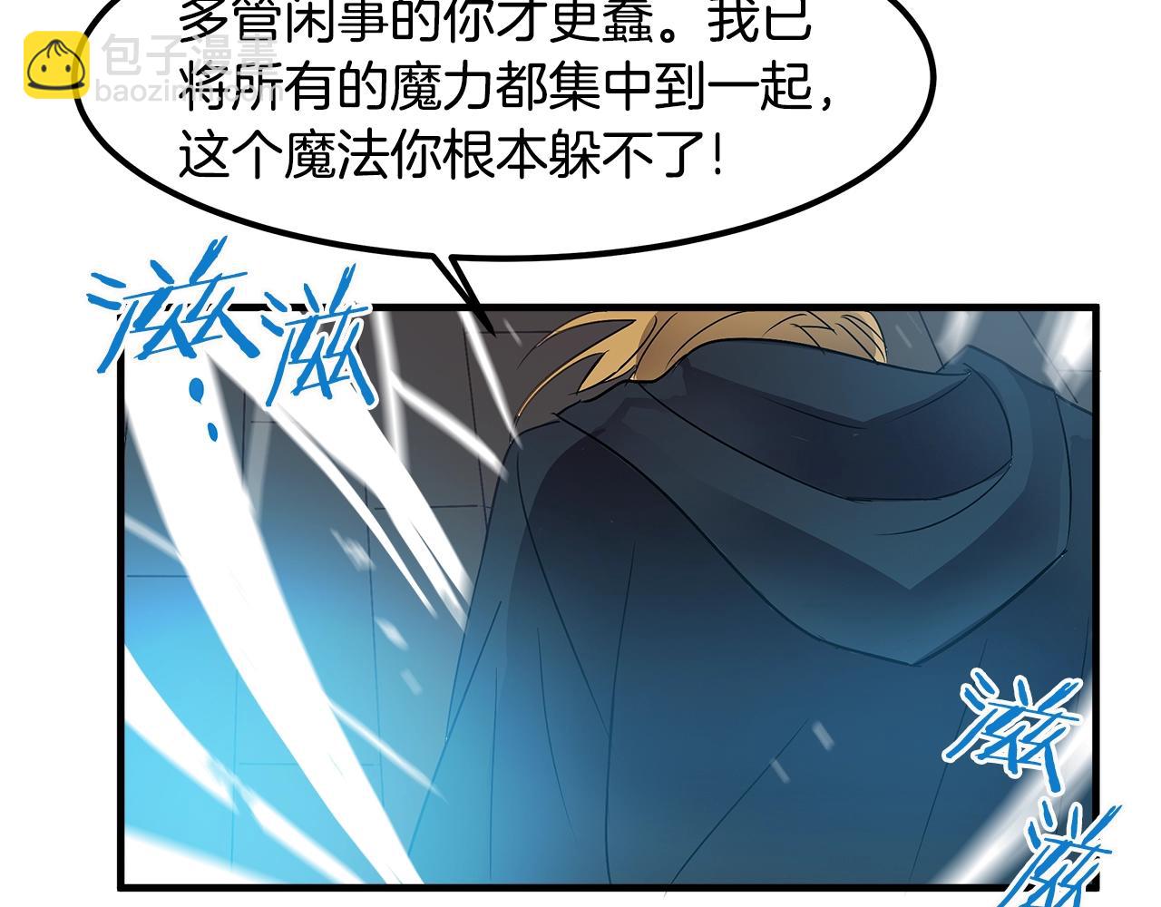 第9话 拯救我的人100