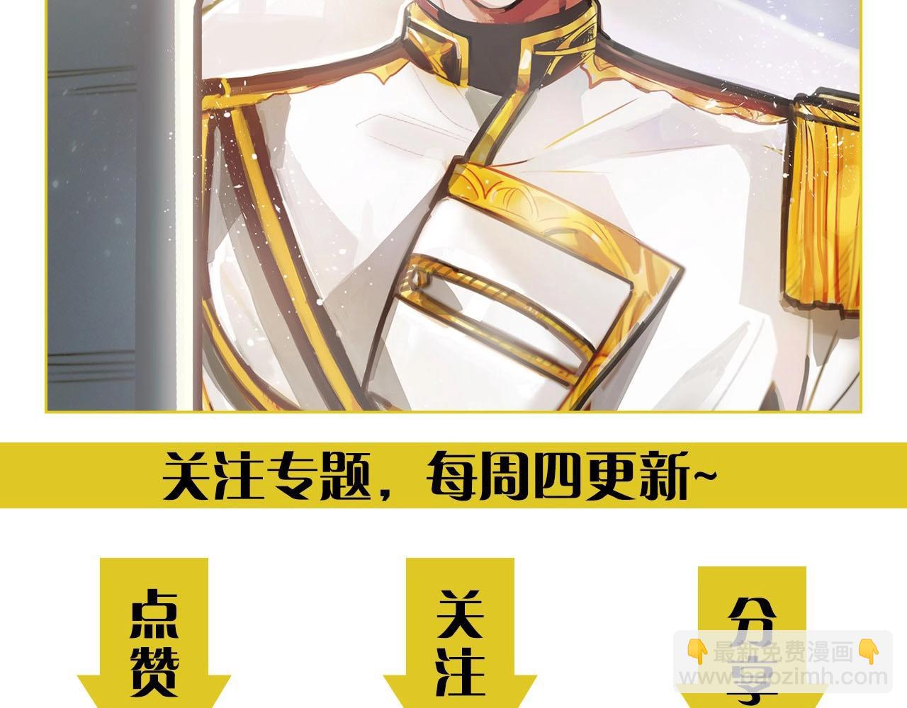 第9话 拯救我的人110