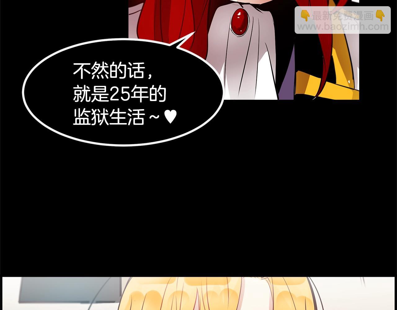 第9话 拯救我的人16