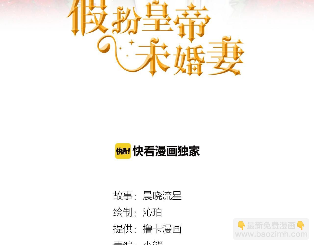 第9话 拯救我的人2