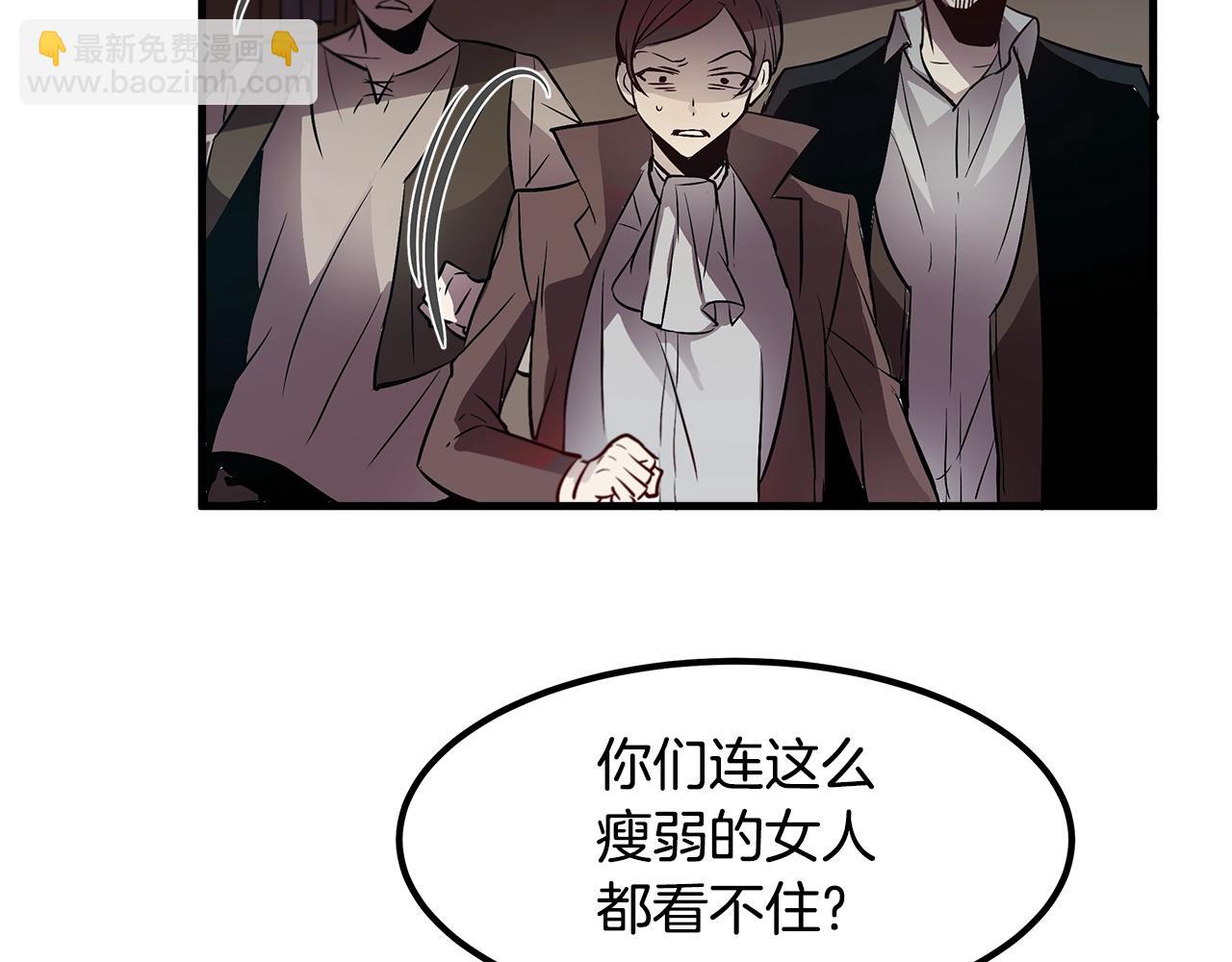 第9话 拯救我的人24