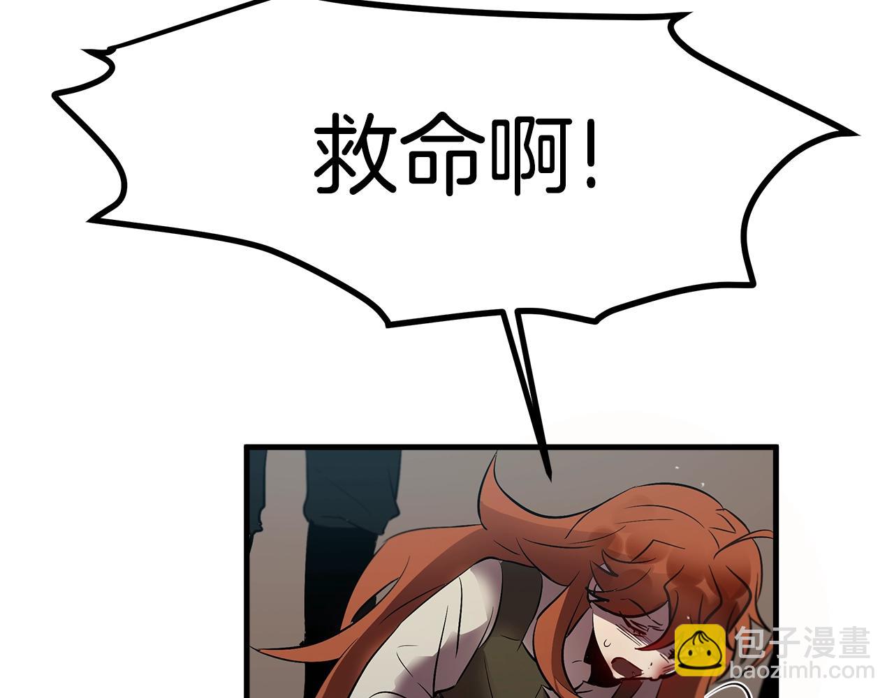 第9话 拯救我的人26