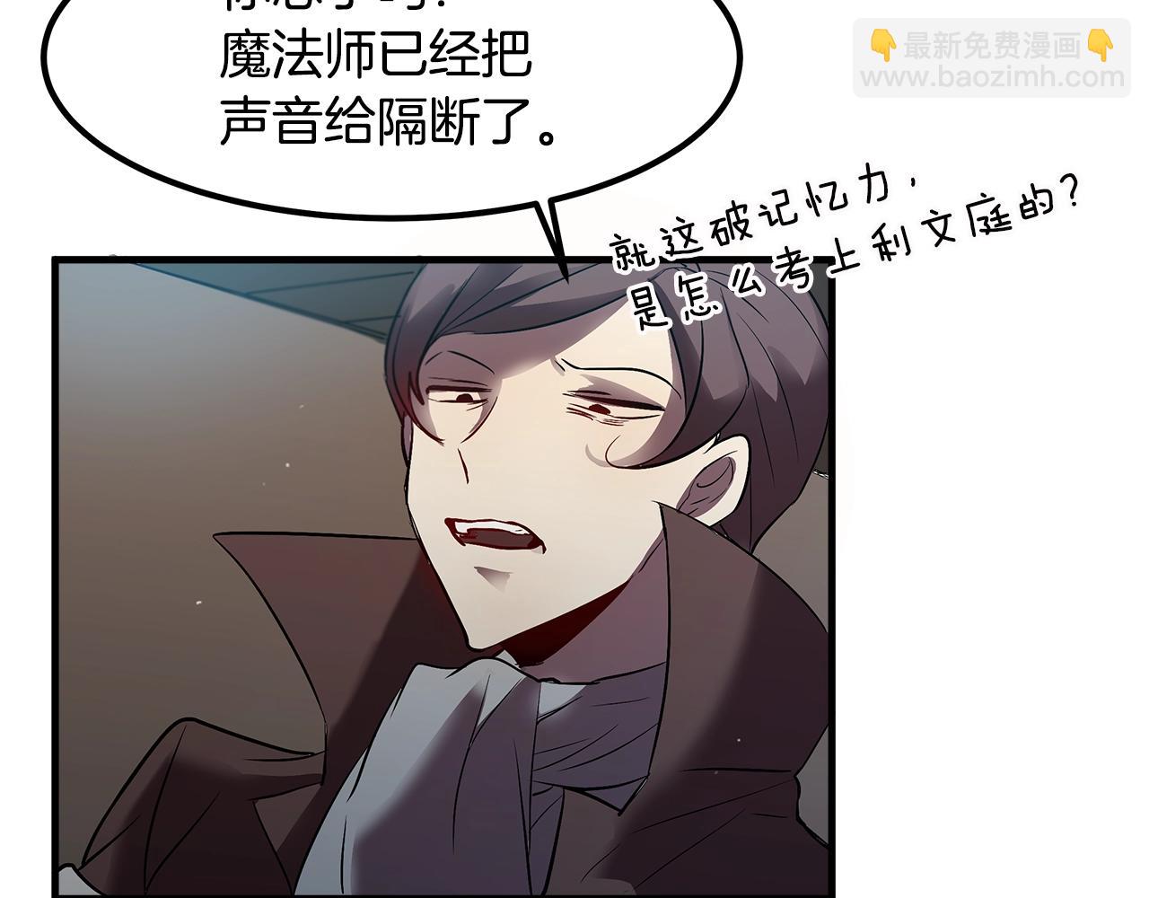第9话 拯救我的人28